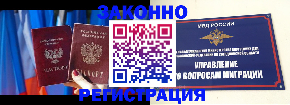 пропишу в квартире в Санкт-Петербурге